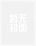 小姐的恶犬（GB/BG 女攻NP ）